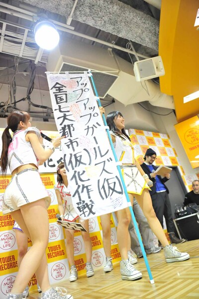 特製ののぼりをアピールする佐保明梨。