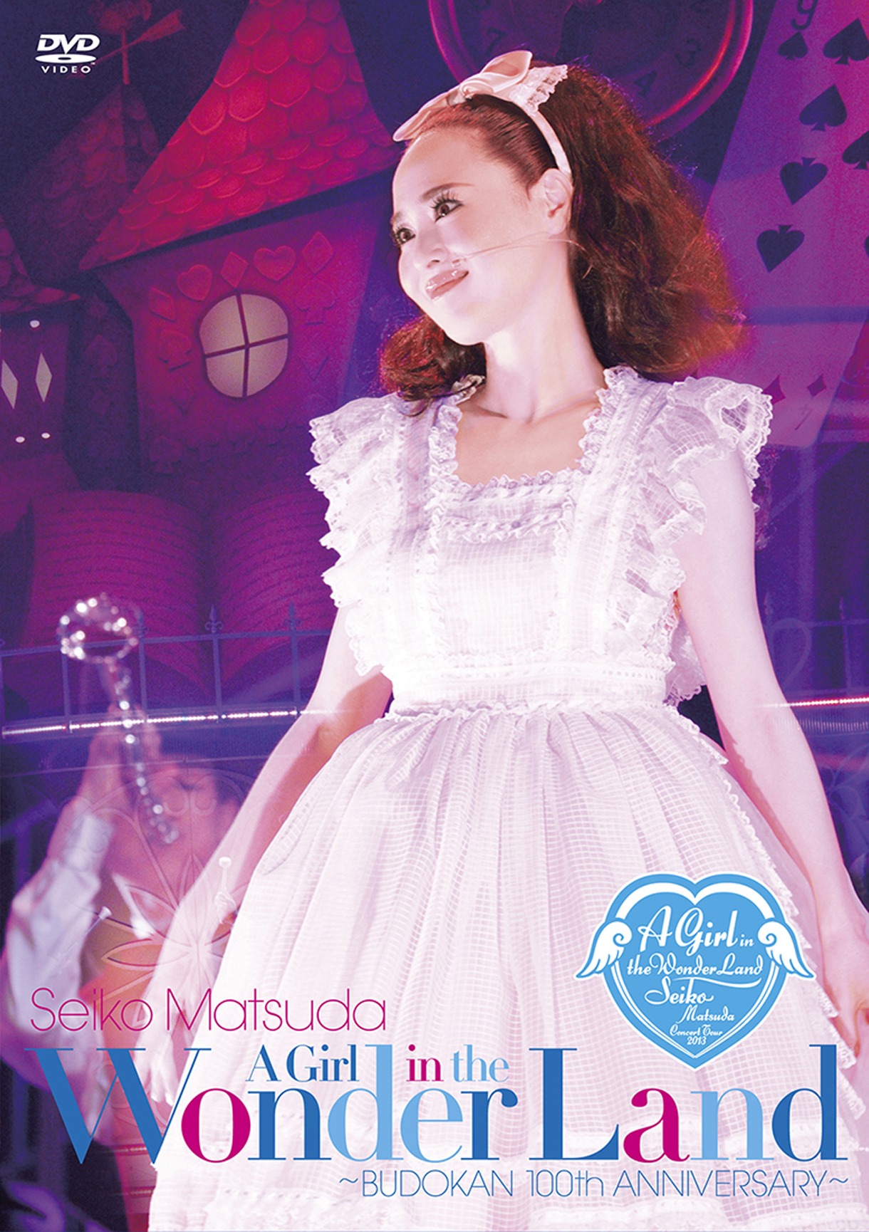 松田聖子「SEIKO MATSUDA CONCERT TOUR 2013 "A Girl in the Wonder Land" ～BUDOKAN 100th ANNIVERSARY～」初回限定盤ジャケット