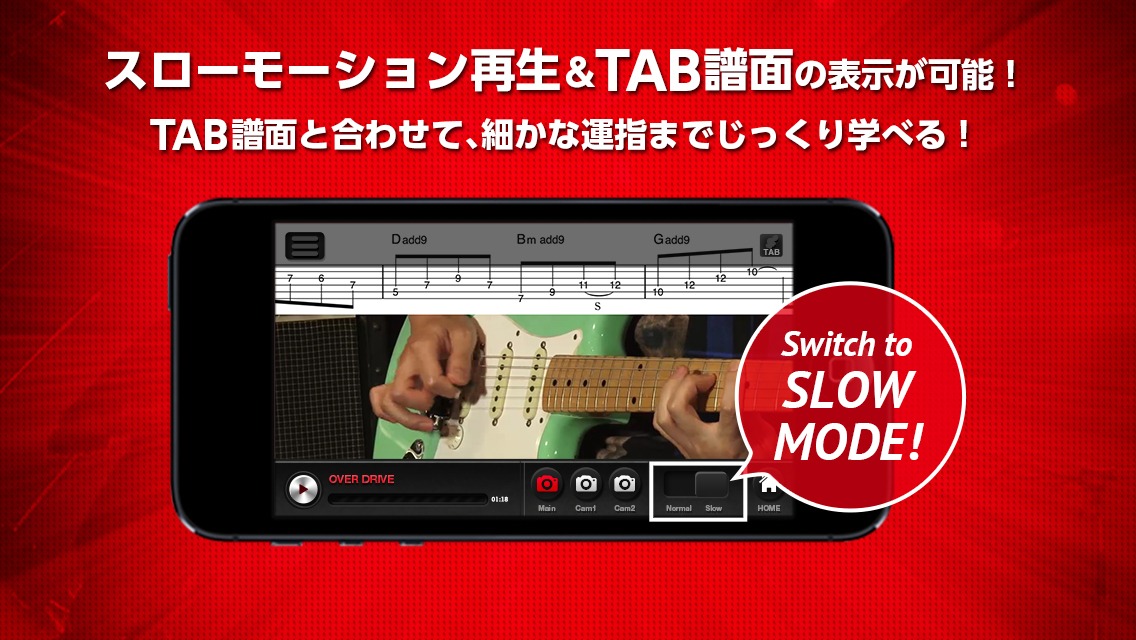 「TAKUYAが教えるギター・レッスン “Guitar de POP”」イメージ Application (c)monsterdive, inc. All rights reserved.