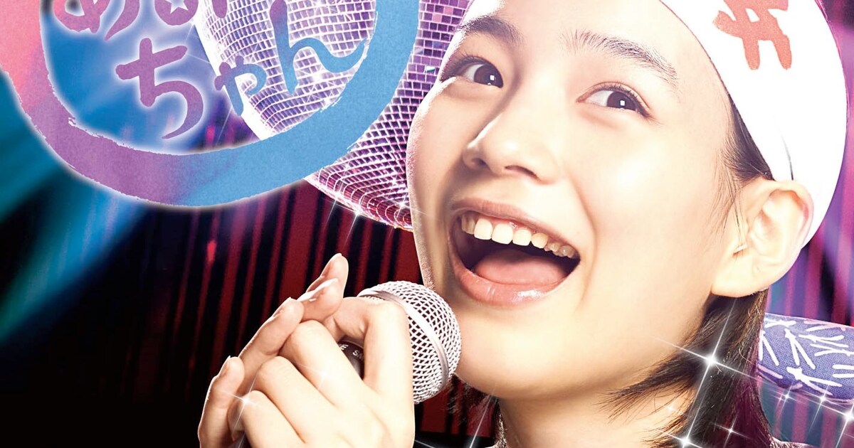 2枚組全67曲！「あまちゃん」サントラ第3弾Xmasに登場 - 音楽ナタリー