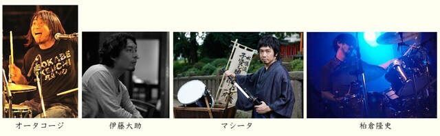 「ドラマー's 飲み会 vol.3 ～2013 ドラムセットを囲んで忘年会の巻～」出演メンバー。