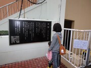 熊本・水俣市「初恋通り」商店街に設置された「初恋」の歌碑。