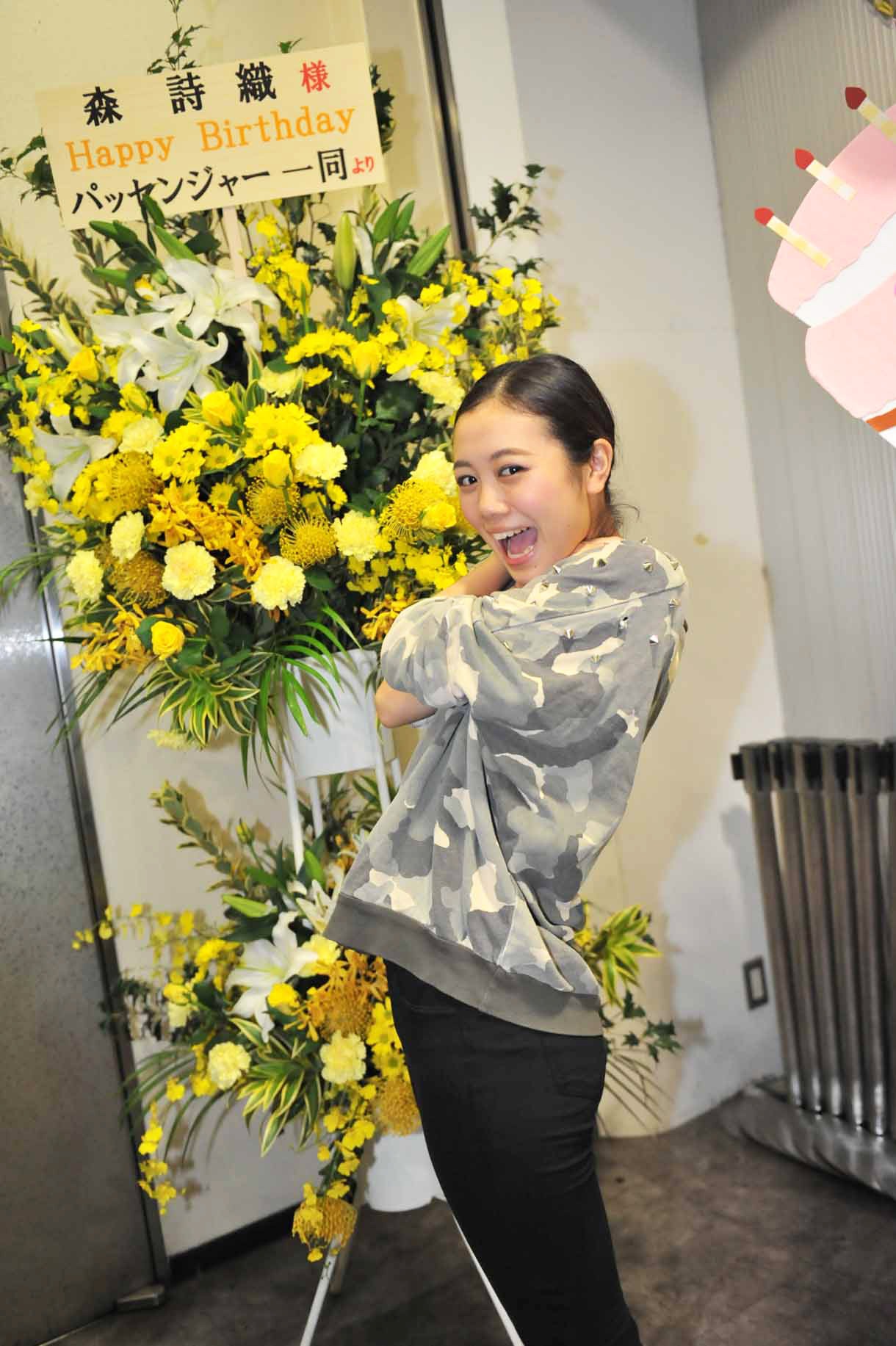 森詩織