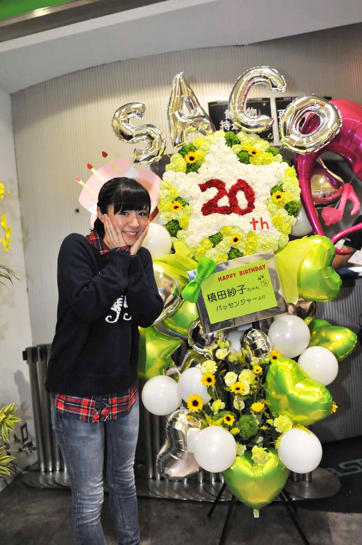 槙田紗子