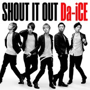 Da-iCE「SHOUT IT OUT」初回限定盤ジャケット