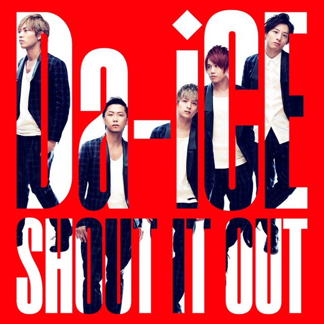 Da-iCE「SHOUT IT OUT」通常盤ジャケット