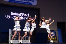 9nine「Re:」リリース記念イベントの様子。
