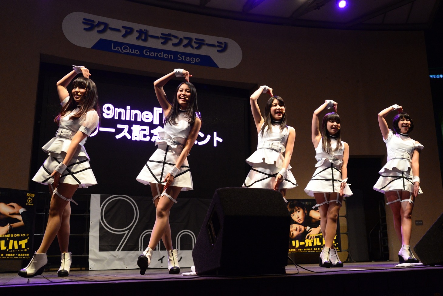 9nine「Re:」リリース記念イベントの様子。