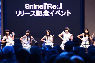 9nine「Re:」リリース記念イベントの様子。