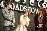 吉沢亮、大原櫻子、佐藤健。
