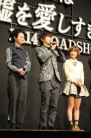 MUSH&Co.（左から森永悠希、吉沢亮、大原櫻子）