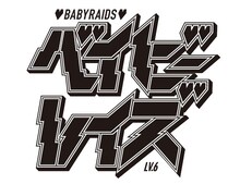 「ベイビーレイズ LV.6」ロゴ
