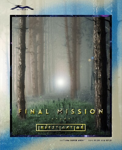 TM NETWORK「TM NETWORK FINAL MISSION -START investigation-」ジャケット