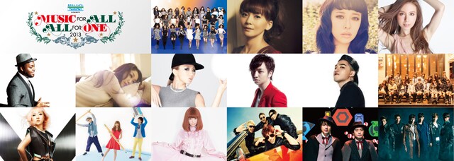 「FamilyMart presents MUSIC FOR ALL, ALL FOR ONE 2013」出演決定アーティスト