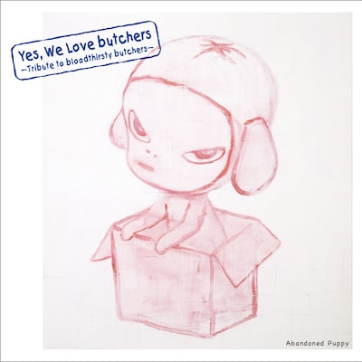 bloodthirsty butchersトリビュートアルバム「Yes, We Love butchers ～Tribute to bloodthirsty butchers～ Abandoned Puppy」ジャケット