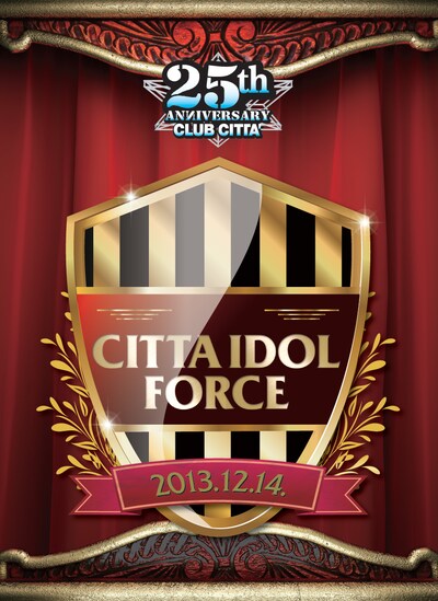 「CLUB CITTA' 25th Anniversary CITTA IDOL FORCE」ロゴ