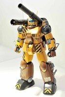 トータス松本作「重機のガンキャノン」