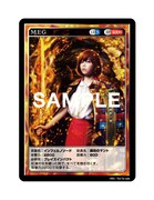 「MEG THE WORLD TCG」ビジュアル