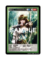 「MEG THE WORLD TCG」ビジュアル