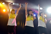 Negicco