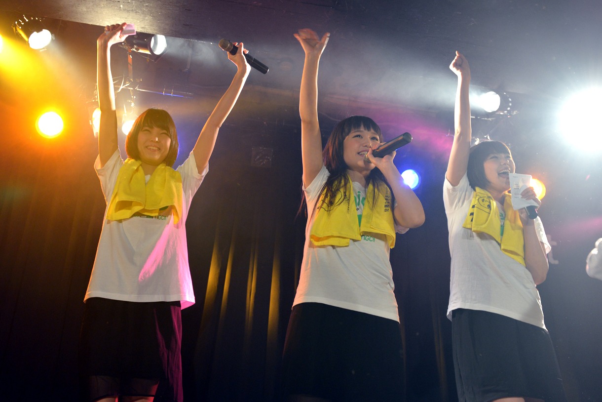 Negicco