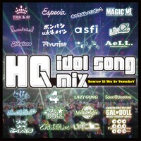 V.A.「HQ Idol Song Mix」ジャケット