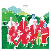 ホライズン山下宅配便・倉林ユニット、初作品にトクマルら