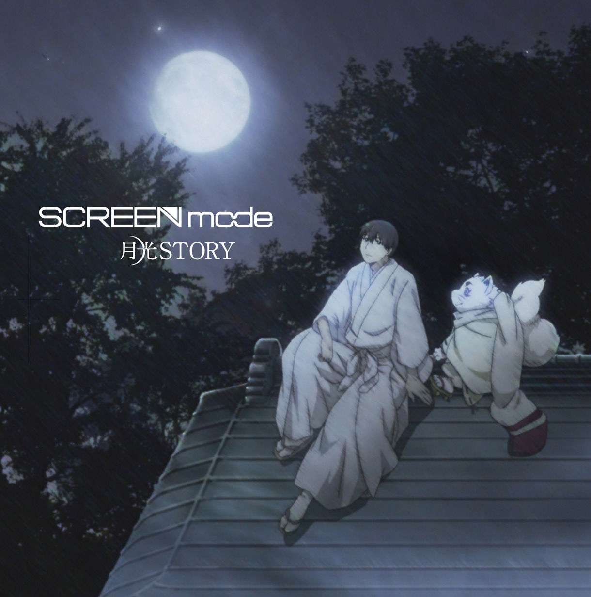 SCREEN modeのデビューシングル「月光STORY」ジャケット。