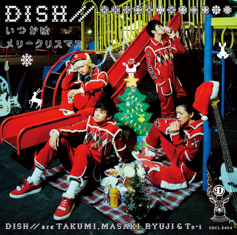 DISH//「いつかはメリークリスマス」通常盤ジャケット
