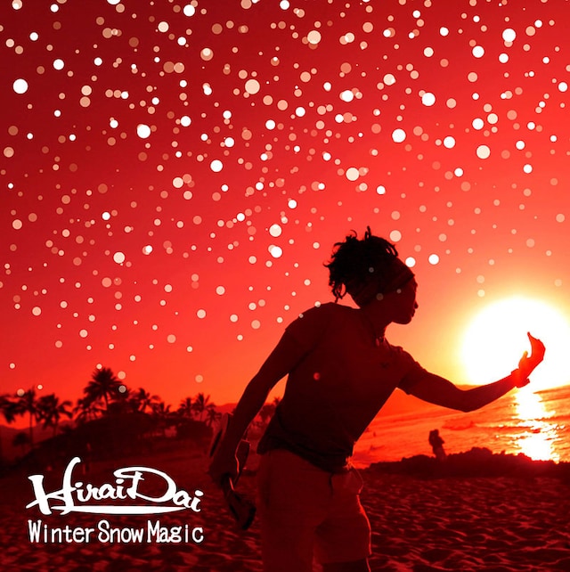 平井大「Winter Snow Magic」配信ジャケット