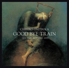 鬼束ちひろ「GOOD BYE TRAIN～ALL TIME BEST 2000-2013」ジャケット