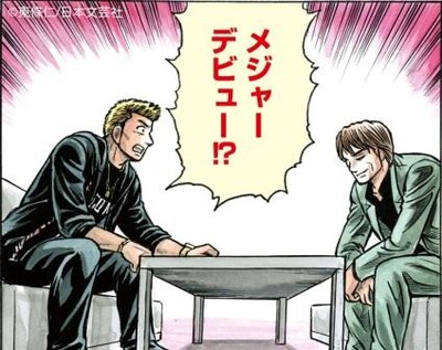 WEBコミック「LGYankees HIRO ストーリー」より。