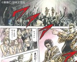 WEBコミック「LGYankees HIRO ストーリー」より。