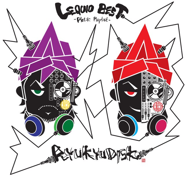 RYUKYUDISKO「LEQUIO BEST -Platik Playlist-」ジャケット