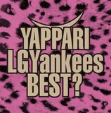 LGYankees「YAPPARI LGYankees BEST?」通常盤ジャケット