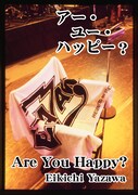 矢沢永吉「アー・ユー・ハッピー?」電子書籍版表紙