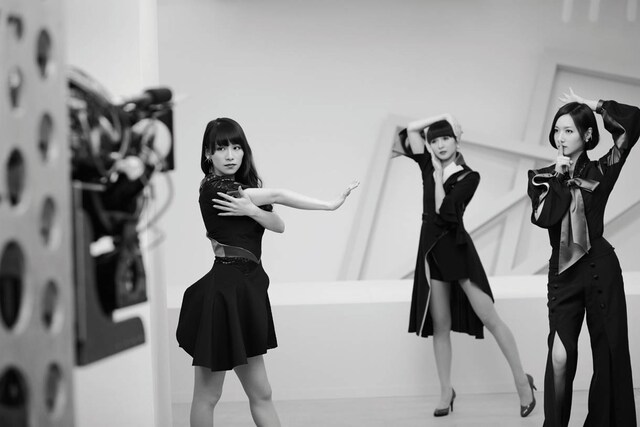 Perfume