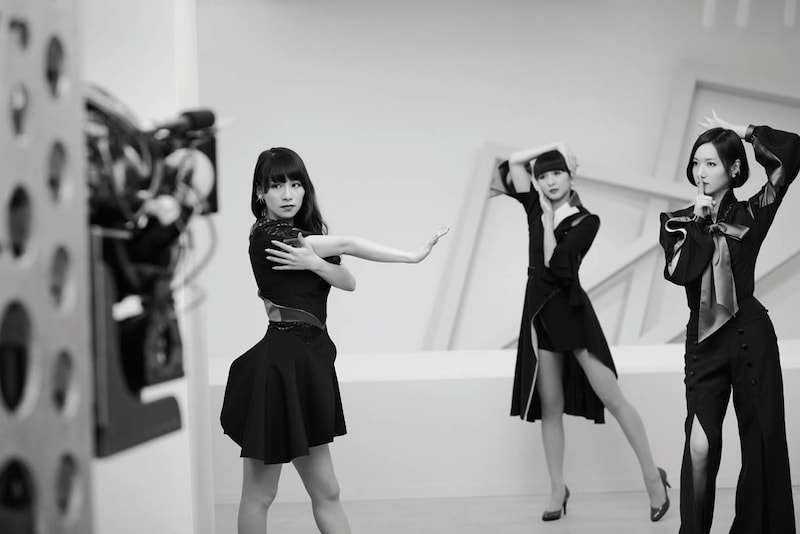 Perfume