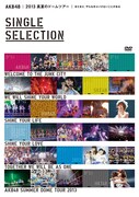 AKB48「AKB48 2013 真夏のドームツアー～まだまだ、やらなきゃいけないことがある～ SINGLE SELECTION」ジャケット