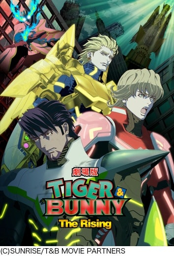 映画「劇場版 TIGER & BUNNY -The Rising-」キービジュアル