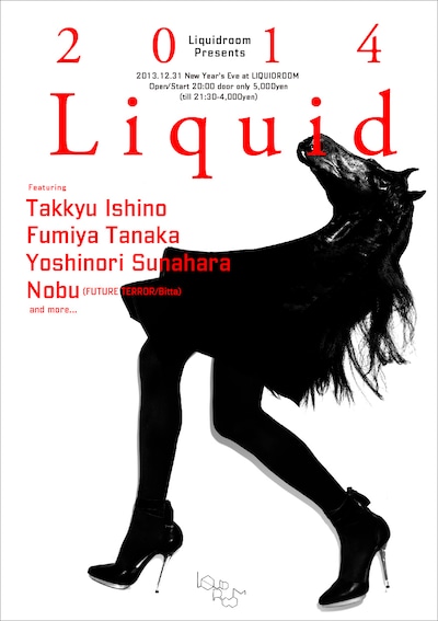 「liquidroom presents 2014LIQUID」フライヤー