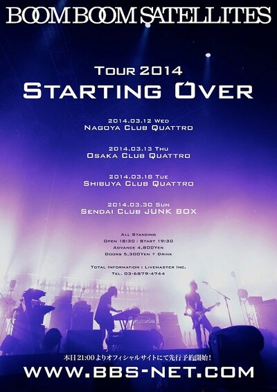 BOOM BOOM SATELLITES「TOUR 2014 STARTING OVER」フライヤー