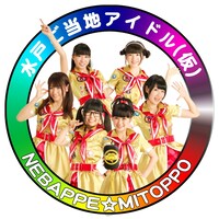 水戸ご当地アイドル（仮）