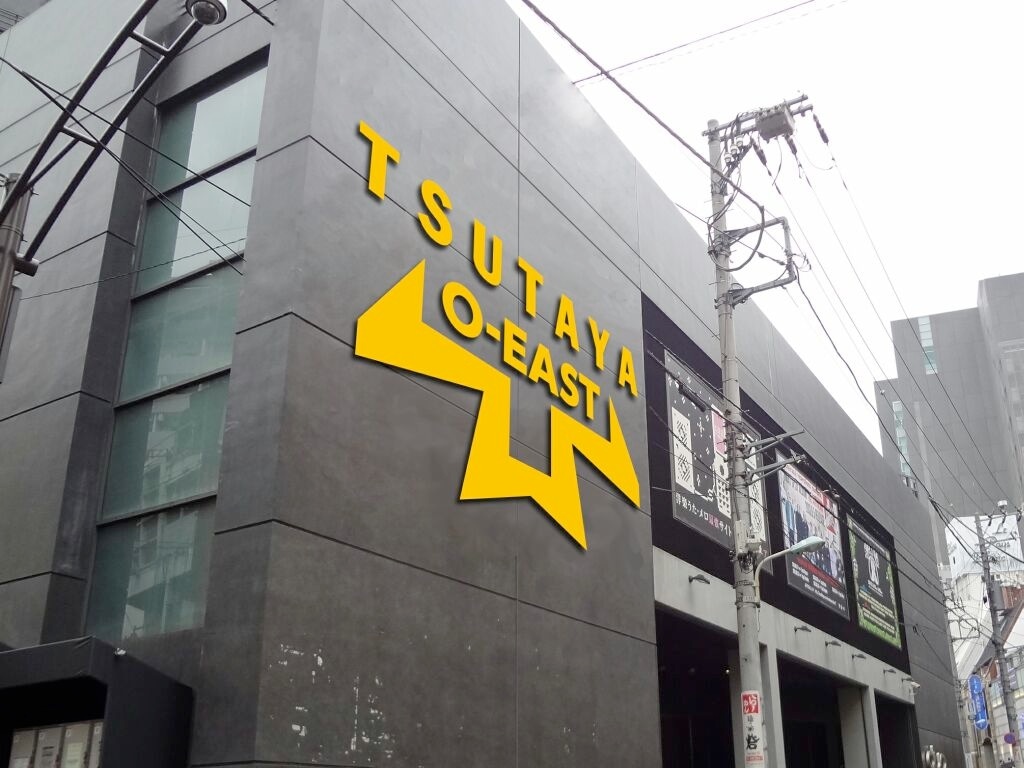 TSUTAYA O-EASTの外観イメージ。