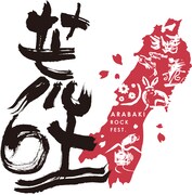 「ARABAKI ROCK FEST」ロゴ