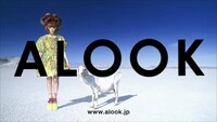 きゃりーぱみゅぱみゅが出演する「ALOOK」新CM「メガネオートクチュール」編のワンシーン。