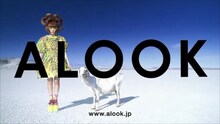 きゃりーぱみゅぱみゅが出演する「ALOOK」新CM「メガネオートクチュール」編のワンシーン。