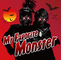 LM.C「My Favorite Monster」通常盤ジャケット