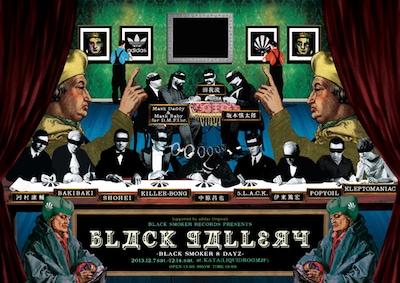 「BLACK SMOKER RECORDS PRESENTS BLACK GALLERY -BLACK SMOKER 8DAYZ!!!!!-」フライヤー