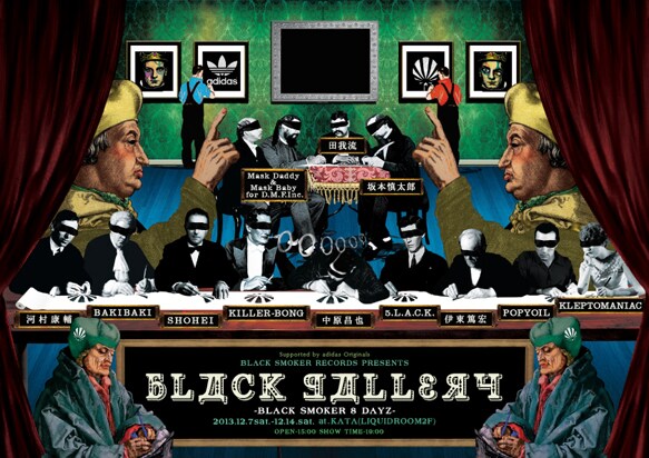 「BLACK SMOKER RECORDS PRESENTS BLACK GALLERY -BLACK SMOKER 8DAYZ!!!!!-」フライヤー